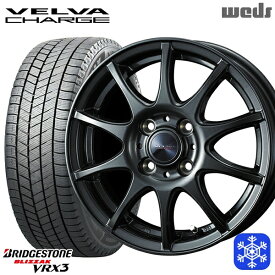 【取付対象】175/70R14 ヤリス ヴィッツ 2022〜2023年製 ブリヂストン ブリザック VRX3 Weds ウェッズ ヴェルヴァチャージ ディープメタル 14インチ 5.5J 4穴 100 スタッドレスタイヤホイール4本セット 送料無料