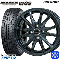 楽天市場】スタッドレスタイヤ 155／65R13 4本セットの通販