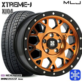 【取付対象】205/60R16 エスティマ マツダ3 2023年製 ネクセン WINGUARD ice2 MLJ エクストリームJ XJ04 アクティブオレンジ 16インチ 7.0J 5H114.3 スタッドレスタイヤホイール4本セット