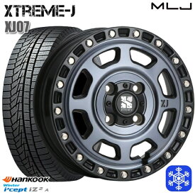 【取付対象】165/65R14 ハスラー ソリオ 2022年製 ハンコック W626 MLJ エクストリームJ XJ07 GB/マシンインディゴ 14インチ 4.5J 4H100 スタッドレスタイヤホイール4本セット