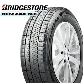 175/70R14 84S 2021年製 BRIDGESTONE ブリヂストン ブリザックアイス 14インチ 新品 スタッドレスタイヤ 2本セット