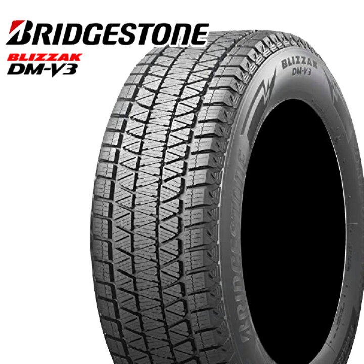 楽天市場】【取付対象】225/55R18 デリカD5 エクストレイル 2022〜2023 