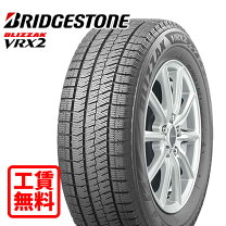 楽天市場】185／70r14 vrx2の通販