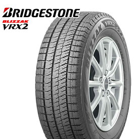 195/65R15 91Q 2021〜2022年製 BRIDGESTONE ブリヂストン ブリサック VRX2 新品 スタッドレスタイヤ 4本セット