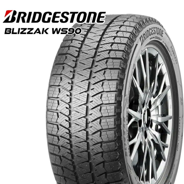 楽天市場】195/65R15 91H 2022年製 BRIDGESTONE ブリヂストン 