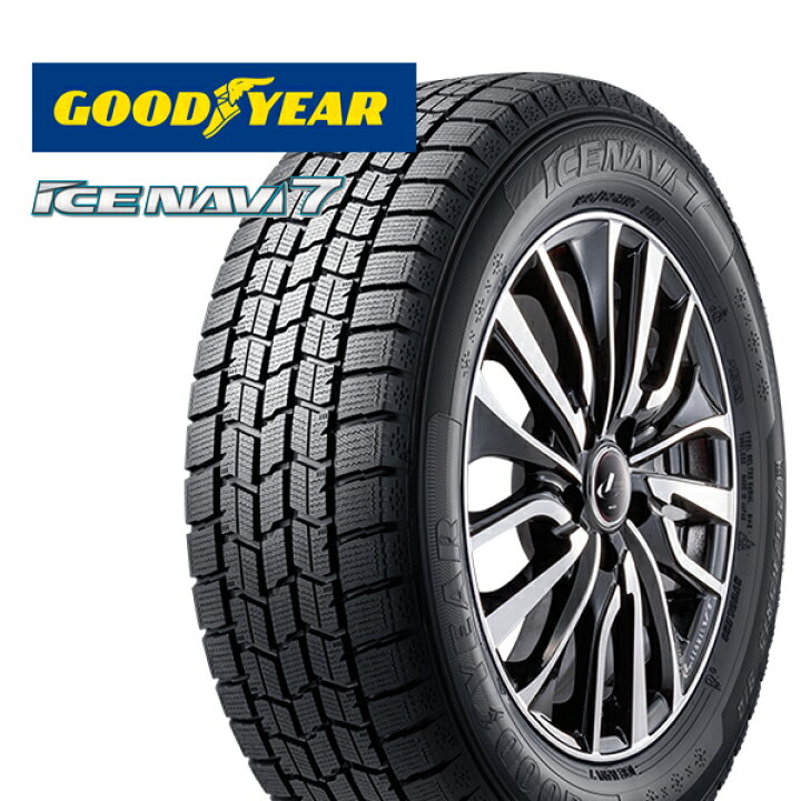 楽天市場】【取付対象】185/70R14 ノート アクア フリード 2023〜2024 