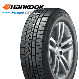 165/65R14 2022年製 ハンコック Winter I'cept IZ2 A W626 14インチ 新品 スタッドレスタイヤ 4本セット