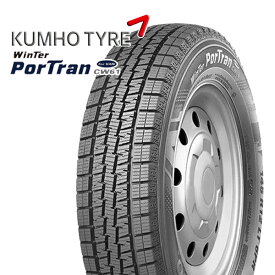 4本セット KUMHO WINTER PorTran CW61 195/80R15 107/105L 15インチ 新品 スタッドレスタイヤ 代引き不可/4本以上送料無料 クムホ ウィンターポートラン CW-61