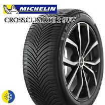 楽天市場】crossclimate suv 235/60r18の通販