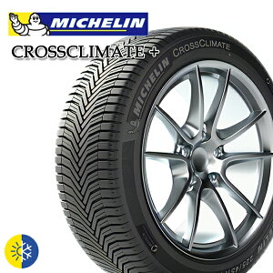 ytΏہz175/65R14 86H XL ~V NXNC[gvX MICHELIN CROSSCLIMATE+ Vi I[V[Y^C 2{Zbgy2{ȏ㑗zylzsz175/65-14 175-65-14 175/65/14 1756514