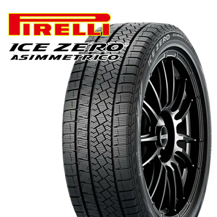 楽天市場】【取付対象】235/55R19 レクサスRX 2022〜2023年製 ピレリ 