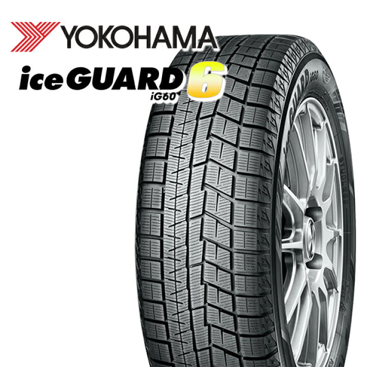 楽天市場】【取付対象】175/65R15 アクア フィット 2023〜2024年製 