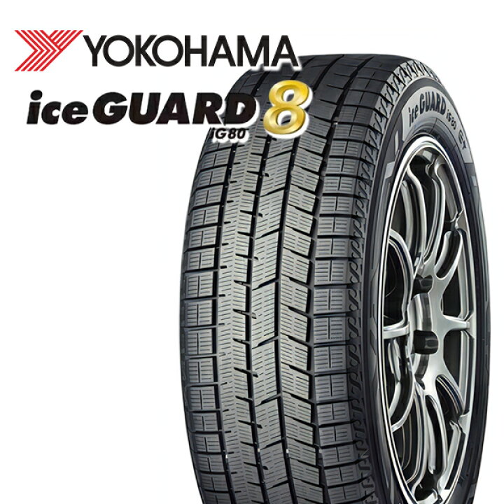 楽天市場】215/45R17 プリウス レガシィ 2025年製 ヨコハマ アイス 