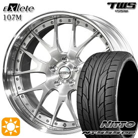 【取付対象】ベンツ Cクラス F) 225/35R20 90W XL R) 245/30R20 90Y XL ニットー NT555 G2 TWS EXlete 107M ブラッシュド 20インチ 8.5J 9.5J 5H112 サマータイヤホイールセット