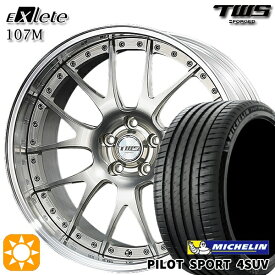 【最大2,000円OFFクーポン】ベンツ Gクラス 285/45R21 113Y XL ミシュラン パイロットスポーツ 4SUV TWS EXlete 107M シルバーパールアルマイト 21インチ 8.5J 5H130 サマータイヤホイールセット