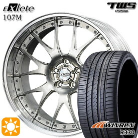 BMW G30 G14/G15/G16 F) 245/40R19 98W XL R) 275/35R19 100W XL ウィンラン R330 TWS EXlete 107M シルバーパールアルマイト 19インチ 8.0J 9.0J 5H112 サマータイヤホイールセット