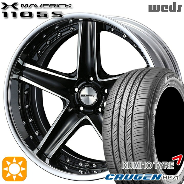 楽天市場】【取付対象】235/60R18 107V XL クムホ クルーゼン HP71 
