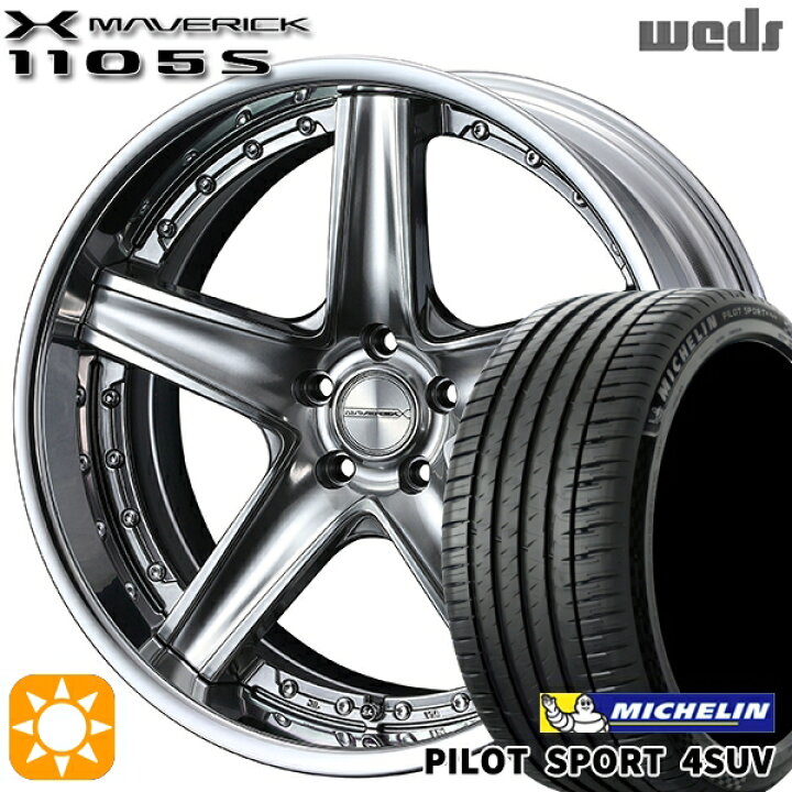 楽天市場】【取付対象】235/60R18 107W XL ミシュラン パイロット 