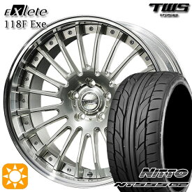 【取付対象】ベンツ Eクラス/CLS F) 245/35R20 95Y XL R) 275/30R20 97Y XL ニットー NT555 G2 TWS EXlete 118F Exe シルバーパールアルマイト 20インチ 8.5J 9.5J 5H112 サマータイヤホイールセット