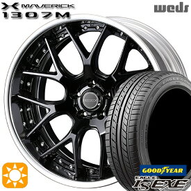 【4/24-4/27 P5倍】225/40R18 92W XL グッドイヤー イーグル LSEXE Weds ウェッズ マーベリック 1307M グレイズブラック 18インチ 7.5J 5H114.3 サマータイヤホイールセット