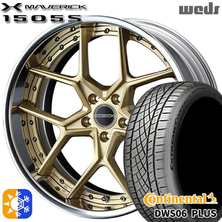 楽天市場】215/45R18 93Y XL コンチネンタル DWS06+ Weds ウェッズ 