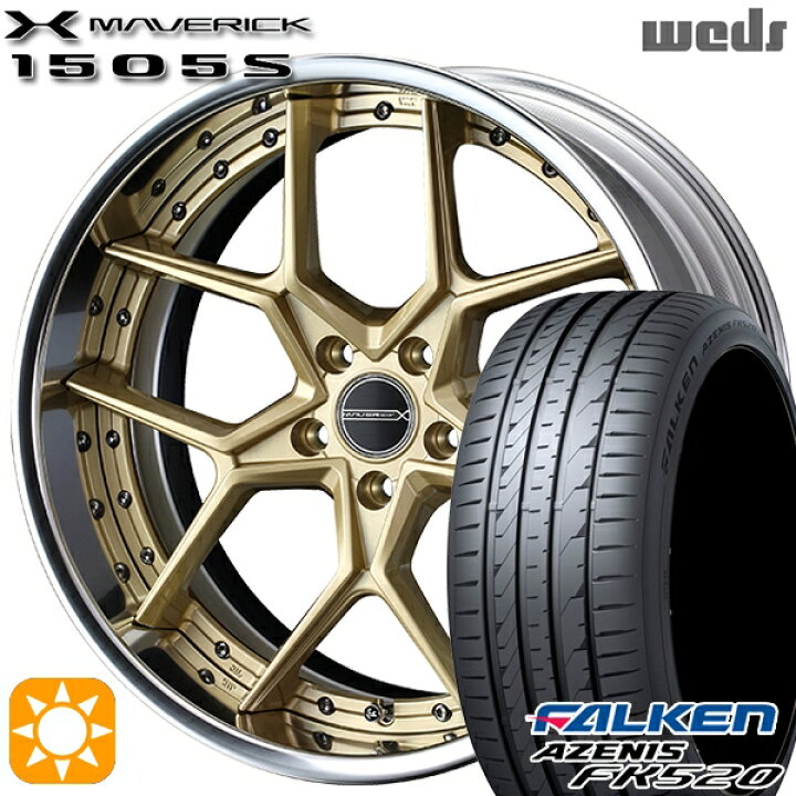 楽天市場】【取付対象】245/40R20 99Y XL ファルケン アゼニス FK520 