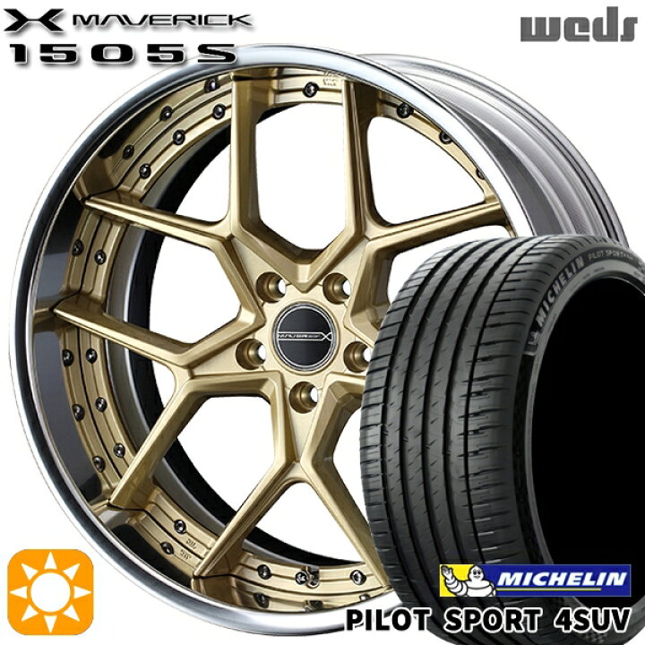 楽天市場】【取付対象】235/60R18 107W XL ミシュラン パイロット 