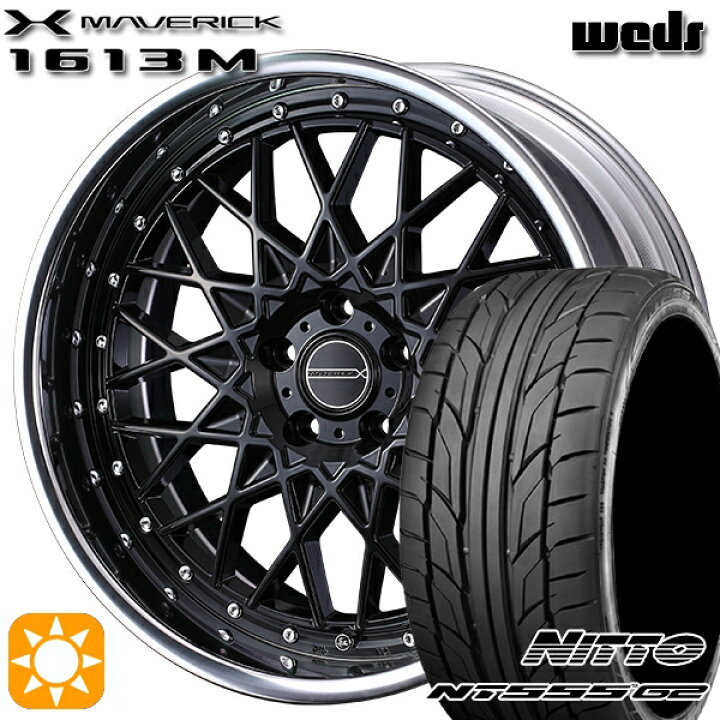 楽天市場】【取付対象】ノア ヴォクシー 215/35R19 85Y XL ニットー 