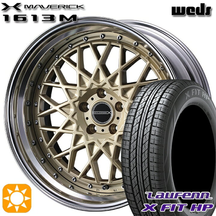 【取付対象】アウトランダー エクストレイル 225/55R18 98H <br>ダンロップ ALL SEASON MAXX AS1 <br>Weds ウェッズ マーベリック 1307M グレイズブラック <br>18インチ 7.5J 5H114.3 <br>オールシーズンタイヤホイールセット <br>