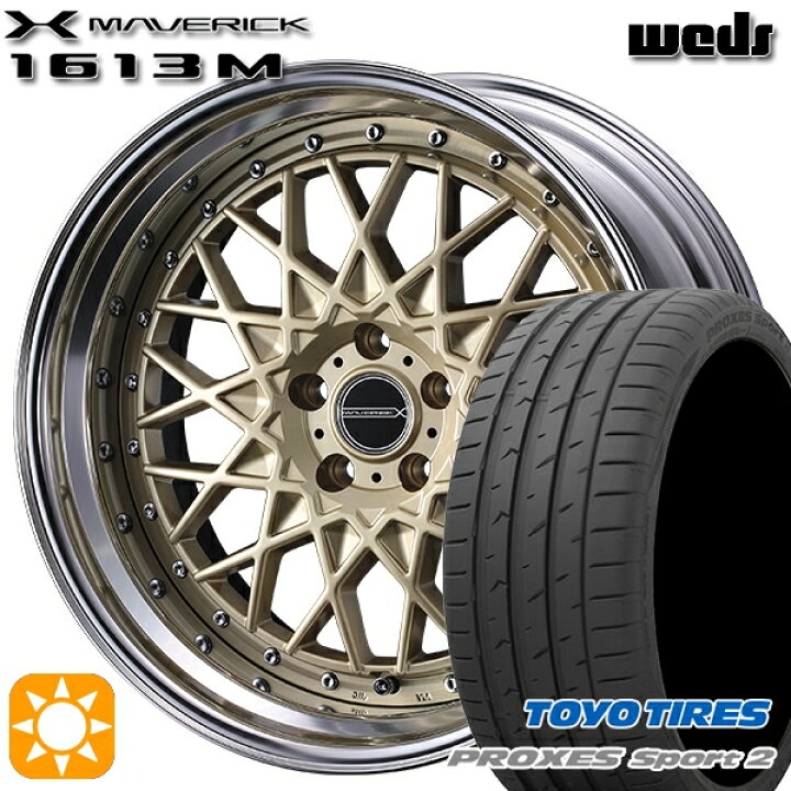 楽天市場】【取付対象】225/35R19 88Y XL トーヨー プロクセススポーツ 