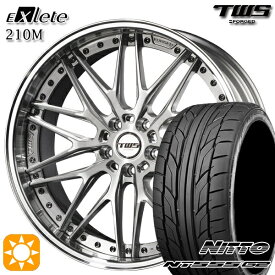 【取付対象】ベンツ Eクラス/CLS F) 245/35R20 95Y XL R) 275/30R20 97Y XL ニットー NT555 G2 TWS EXlete 210M ブラッシュド 20インチ 8.5J 9.5J 5H112 サマータイヤホイールセット