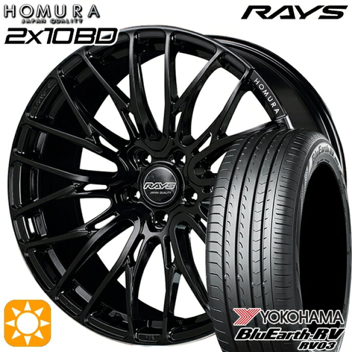 楽天市場】【取付対象】245/40R20 99W XL ヨコハマ ブルーアース RV03 