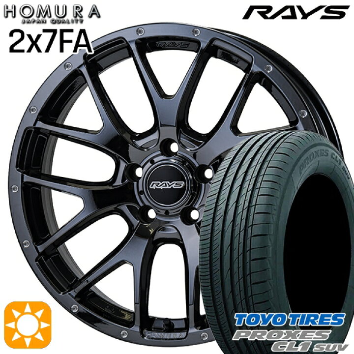 楽天市場】【取付対象】225/55R18 98V トーヨー プロクセス CL1 SUV 