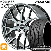 楽天市場】rays ホムラ 19インチ 2x7 8．0j（扁平率（%）35）（タイヤ 