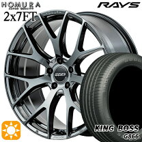 楽天市場】rays ホムラ 19インチ 2x7 8．0j 225／55の通販