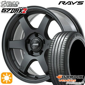 【最大2,000円OFFクーポン】プリウスα ストリーム 205/60R16 96V XL ハンコック veNtus PRime4 K135 RAYS グラムライツ 57DR-X2 B2 16インチ 7.0J 5H114.3 サマータイヤホイールセット