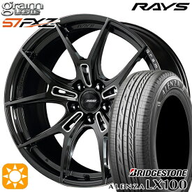 【取付対象】225/55R18 98V ブリヂストン アレンザ LX100 RAYS グラムライツ 57FXZ AAC 18インチ 7.5J 5H114.3 サマータイヤホイールセット