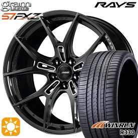 【取付対象】アウトランダー エクストレイル 225/55R18 98V ウィンラン R330 RAYS グラムライツ 57FXZ AAC 18インチ 7.5J 5H114.3 サマータイヤホイールセット