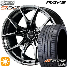 【取付対象】アウトランダー エクストレイル 225/55R18 98V ウィンラン R330 RAYS グラムライツ 57FXZ SNJ 18インチ 7.5J 5H114.3 サマータイヤホイールセット