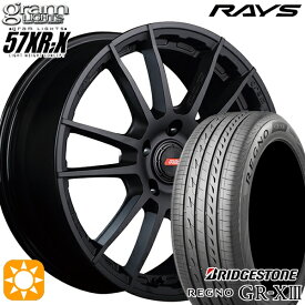 【取付対象】エスクァイア セレナ 205/50R17 89V ブリヂストン レグノ GR-X3 RAYS グラムライツ 57XR-X B2 17インチ 7.0J 5H114.3 サマータイヤホイールセット