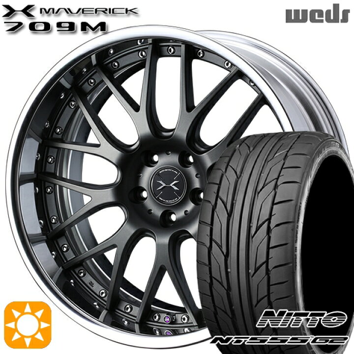 楽天市場】【1等最大100％ﾎﾟｲﾝﾄﾊﾞｯｸ】245/40R20 99Y XL ニットー NT555 