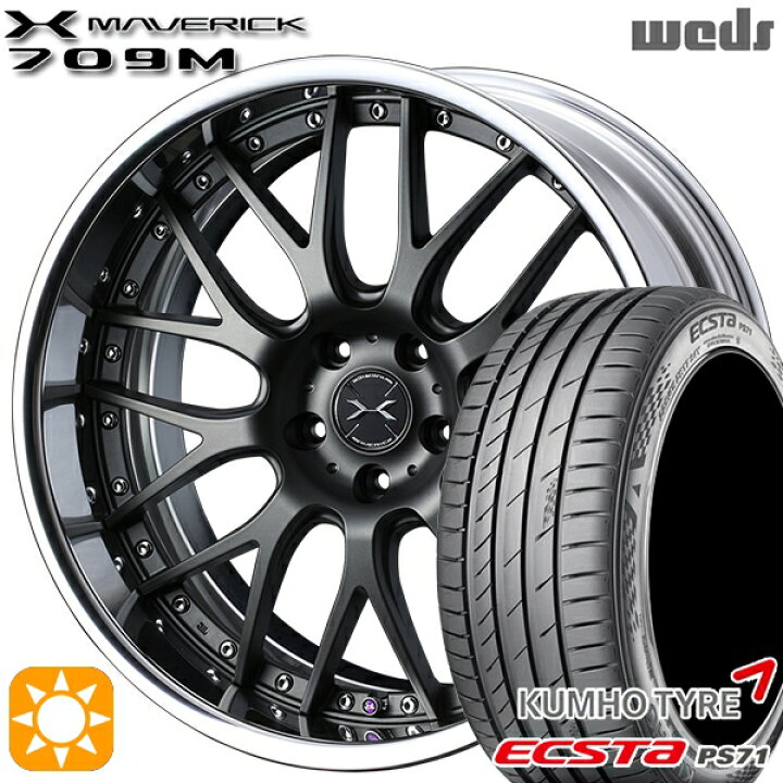 楽天市場】【取付対象】215/45R18 93W XL クムホ エクスタ PS71 Weds 