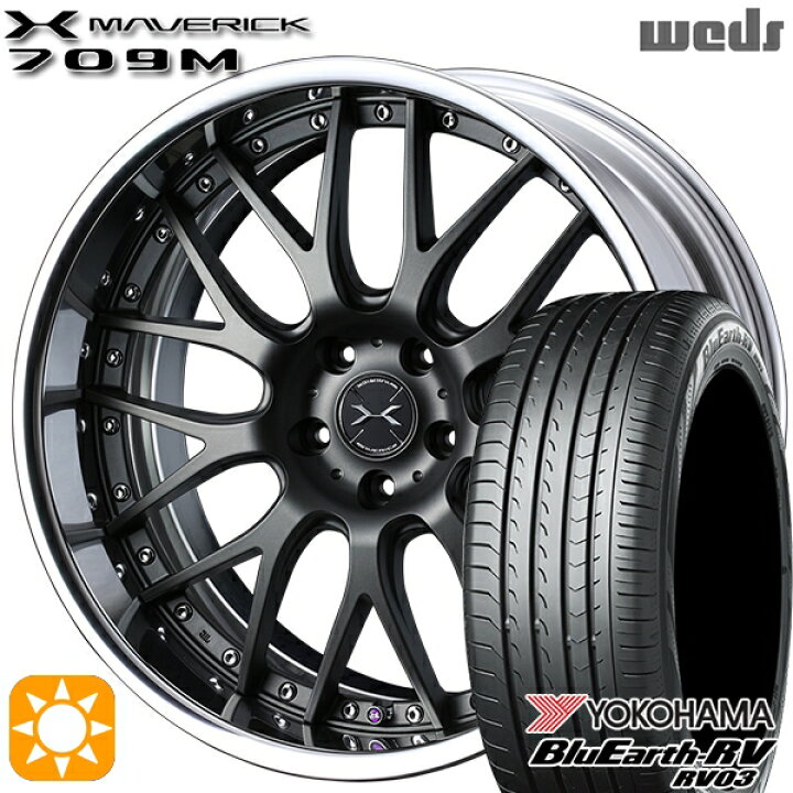 楽天市場】【取付対象】245/40R20 99W XL ヨコハマ ブルーアース RV03 