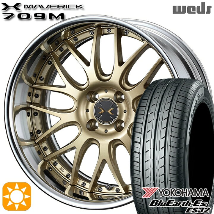 楽天市場】【取付対象】185/55R16 83V ヨコハマ ブルーアース ES32 