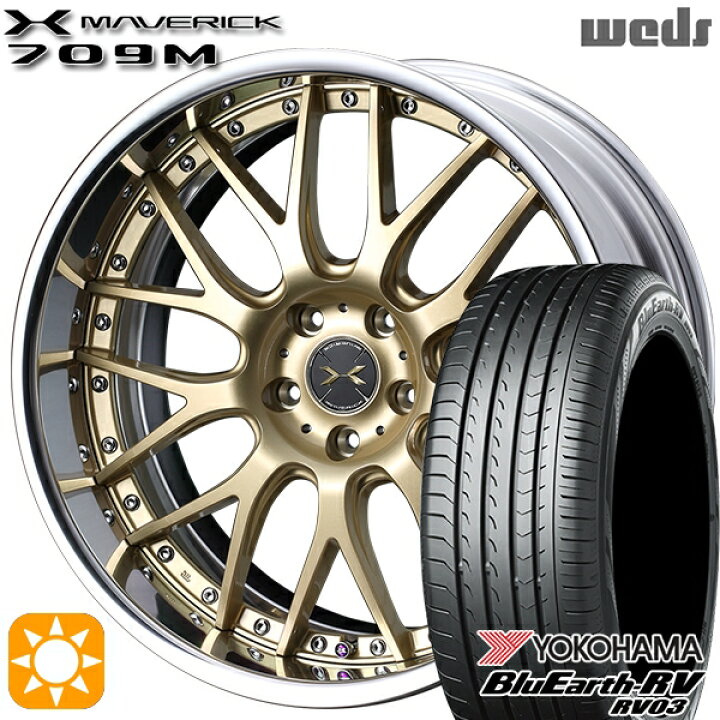 楽天市場】【取付対象】225/55R18 98V ヨコハマ ブルーアース RV03 