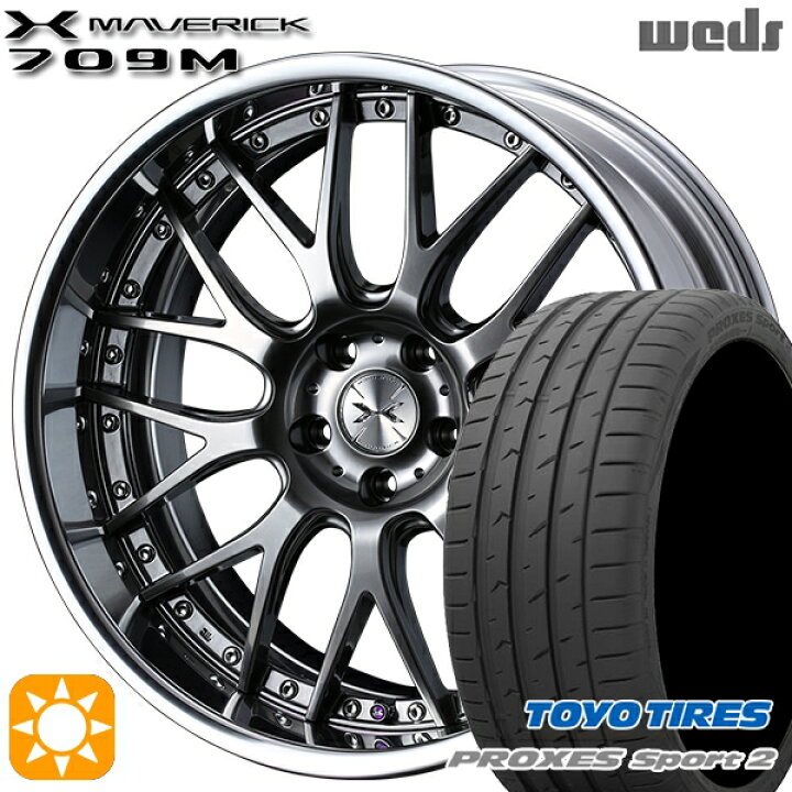 楽天市場】【取付対象】225/40R18 92Y XL トーヨー プロクセススポーツ 