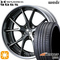 楽天市場】weds ウェッズ マーベリック 905sの通販