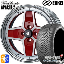 ライズ ロッキー 205/60R16 96V XL クムホ ソルウス 4S HA32 ENKEI ネオクラシック アパッチ2 ネオ [Hi Disk] マシニングレッド 16インチ 6.0J 4H100 オールシーズンタイヤホイールセット