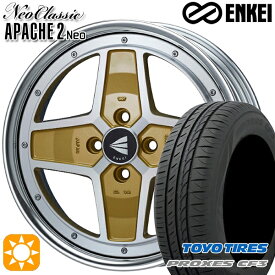 【最大2,000円OFFクーポン】アクア クロスビー 185/55R16 87V XL トーヨー プロクセス CF3 ENKEI ネオクラシック アパッチ2 ネオ [Lo Disk] マシニングゴールド 16インチ 6.0J 4H100 サマータイヤホイールセット