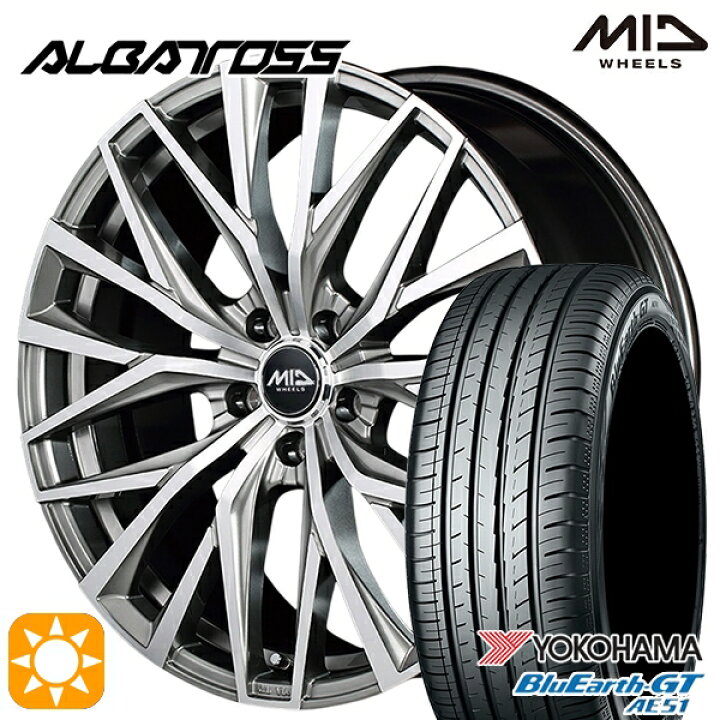 楽天市場】【取付対象】205/50R17 93W XL ヨコハマ ブルーアースGT 